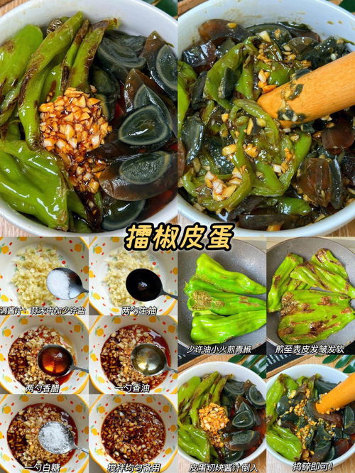 「美味易做：让你爱不释口的鸭肉新做法」,「美味易做：让你爱不释口的鸭肉新做法」,第2张