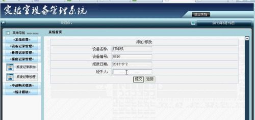 如何通过110序列号查询苹果设备的购买信息？,如何通过110序列号查询苹果设备的购买信息？,第1张