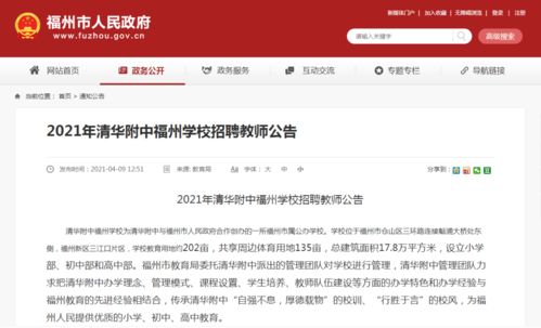 网络营销师薪资水平调查：从实际情况出发,网络营销师薪资水平调查：从实际情况出发,第2张