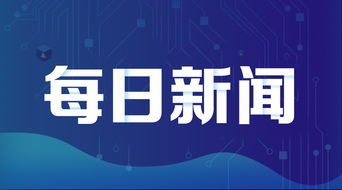 巨野信息网：为你的城市生活提供全方位服务,巨野信息网：为你的城市生活提供全方位服务,第3张
