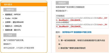 掌握微信广告的技巧，实现你的市场营销目标,掌握微信广告的技巧，实现你的市场营销目标,第1张