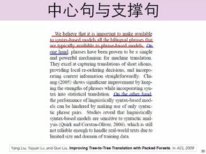 重写后的小结写作技巧：打造完美的总结段落,重写后的小结写作技巧：打造完美的总结段落,第3张
