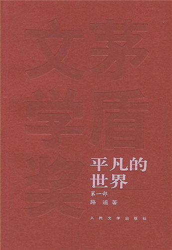 从九转战帝看世界：探寻更深层次的武侠文化,从九转战帝看世界：探寻更深层次的武侠文化,第2张