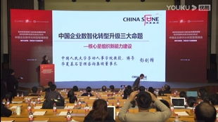 北大深研院联手福州市委 推进福建数字城市建设,北大深研院联手福州市委 推进福建数字城市建设,第3张