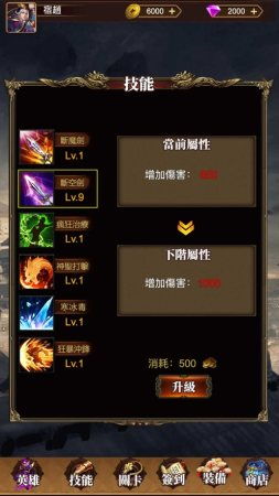 从小众到火爆：《诛仙》的多玩之路,从小众到火爆：《诛仙》的多玩之路,第3张