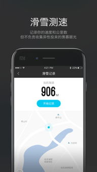 打造多功能的六维度运动平台,打造多功能的六维度运动平台,第3张