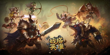 探秘英雄之城背后的蜗牛集团,探秘英雄之城背后的蜗牛集团,第2张