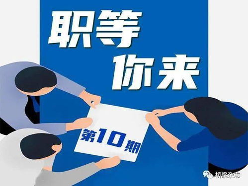 富海, 欢迎你！,富海, 欢迎你！,第3张