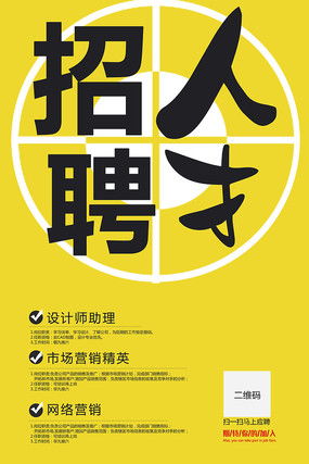 洪泽发布互联网招聘平台，解决企业招聘难题,洪泽发布互联网招聘平台，解决企业招聘难题,第2张