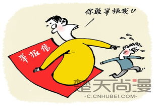 深度剖析职场性骚扰现状，让你看清真相,深度剖析职场性骚扰现状，让你看清真相,第3张