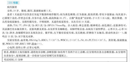 如何准备日照市人事考试？一位考生的经验分享,如何准备日照市人事考试？一位考生的经验分享,第2张