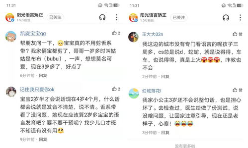 qq语音出现“说不了话”问题的解决方案,qq语音出现“说不了话”问题的解决方案,第3张