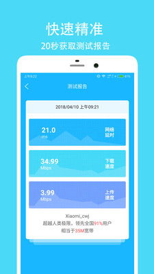 题目：如何优化网站的用户体验？,题目：如何优化网站的用户体验？,第2张