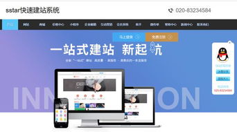 宿州网站建设成效显著，提供更加优质的在线服务体验,宿州网站建设成效显著，提供更加优质的在线服务体验,第1张