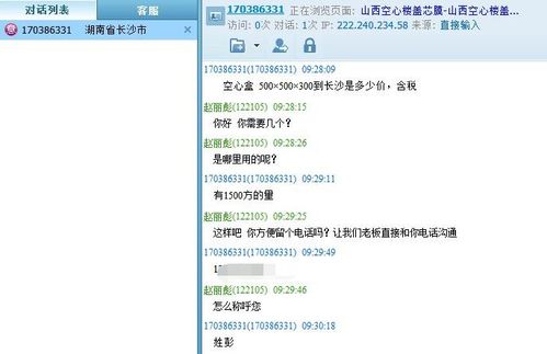 从业两年的网站建设师给你的建议,从业两年的网站建设师给你的建议,第2张