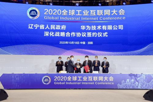 网络营销：如何成功推广沈阳？,网络营销：如何成功推广沈阳？,第3张