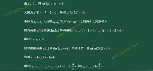 题目：命题解析的必要性及方法,题目：命题解析的必要性及方法,第1张