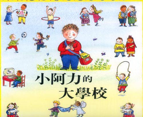 阅读经典，如何一口气读完？,阅读经典，如何一口气读完？,第2张