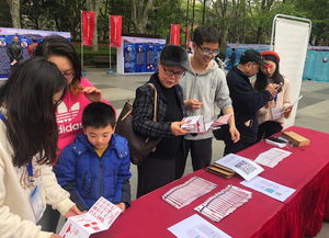 探究成都市网友对于平民政治的态度和看法,探究成都市网友对于平民政治的态度和看法,第1张