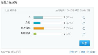 微信互动新功能，微信摇一摇好友不再，微信拍一拍好友又来了,微信互动新功能，微信摇一摇好友不再，微信拍一拍好友又来了,第1张