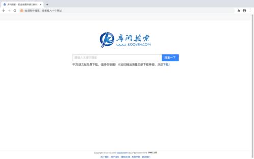提升提问技巧，让你轻松在百度求知,提升提问技巧，让你轻松在百度求知,第2张