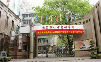 「重写标题」韶关学院：从文化底蕴到学科建设，为学生打造优质教育环境,「重写标题」韶关学院：从文化底蕴到学科建设，为学生打造优质教育环境,第1张