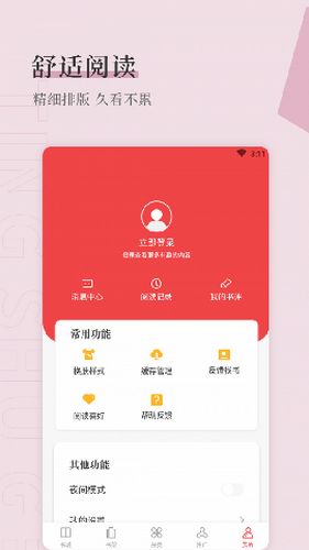 打造一个人性化的素材站-色狐资源网,打造一个人性化的素材站-色狐资源网,第1张