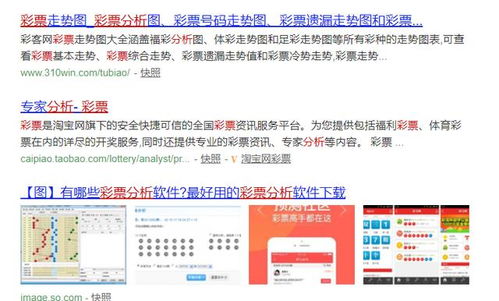 「独家分析」下期双色球预测，命中率高达80%！,「独家分析」下期双色球预测，命中率高达80%！,第2张