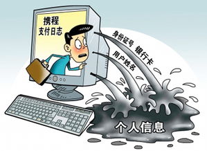 小7论坛地址泄露，网友隐私面临泄露风险,小7论坛地址泄露，网友隐私面临泄露风险,第1张