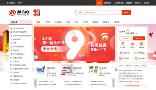 如何防范全民K歌链接的黑链购买风险？保障个人信息安全！,如何防范全民K歌链接的黑链购买风险？保障个人信息安全！,第1张