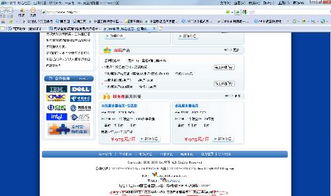 重新审视网站域名备案查询：保护隐私的必要性,重新审视网站域名备案查询：保护隐私的必要性,第1张