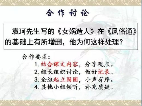 「周易之道」深入解读周公文学网,「周易之道」深入解读周公文学网,第2张