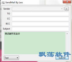一站式邮件营销利器，打造高效管理、高转化率群发,一站式邮件营销利器，打造高效管理、高转化率群发,第3张