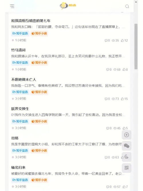 易批货平台寻找优质货源的5种方法,易批货平台寻找优质货源的5种方法,第1张