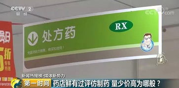 如何选择适合自己的药房？-康之家药房网的使用心得,如何选择适合自己的药房？-康之家药房网的使用心得,第2张