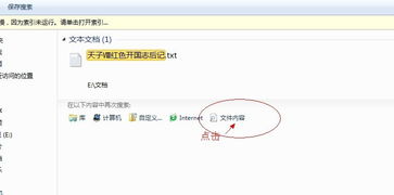 镇江SEO技巧大揭秘，让你的网站更具吸引力,镇江SEO技巧大揭秘，让你的网站更具吸引力,第3张
