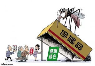 健康是幸福生活的基石，而保健品可以帮助我们保持健康，提高生活质量。在中国，市场上的保健品琳琅满目，无从选择。不过，通过最新的排行榜，我们可以了解到哪些保健品最受欢迎。以下是中国保健品排行榜的相关信息。,健康是幸福生活的基石，而保健品可以帮助我们保持健康，提高生活质量。在中国，市场上的保健品琳琅满目，无从选择。不过，通过最新的排行榜，我们可以了解到哪些保健品最受欢迎。以下是中国保健品排行榜的相关信息。,第1张
