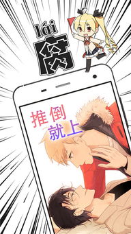 「重磅发布」全新漫画平台Comic8上线，超过77mh的画质，让你感受前所未有的阅读体验！,「重磅发布」全新漫画平台Comic8上线，超过77mh的画质，让你感受前所未有的阅读体验！,第3张