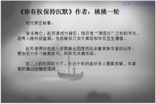 标题的力量，如何让你的文章脱颖而出？,标题的力量，如何让你的文章脱颖而出？,第1张