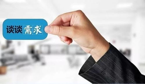 提高销售技巧的3种方法，让你成为顶尖销售人员,提高销售技巧的3种方法，让你成为顶尖销售人员,第3张