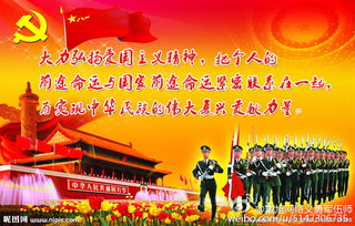 淮安市教育局网站发布最新政策，加强学生思想道德教育,淮安市教育局网站发布最新政策，加强学生思想道德教育,第2张