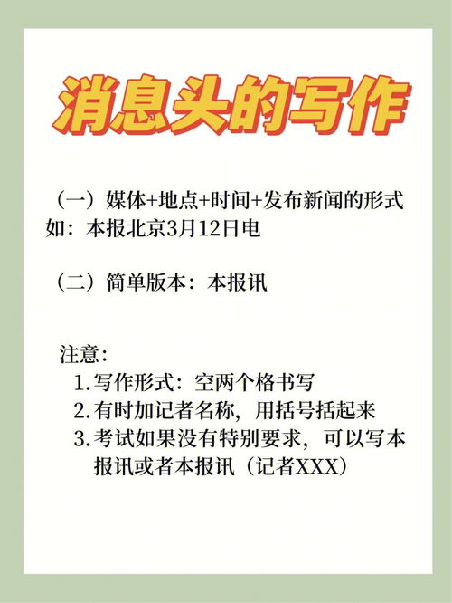 在七个小技巧中提高你写作能力的方法,在七个小技巧中提高你写作能力的方法,第2张
