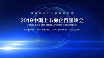 深圳遥尔泰预计上市筹资超30亿美元,深圳遥尔泰预计上市筹资超30亿美元,第1张