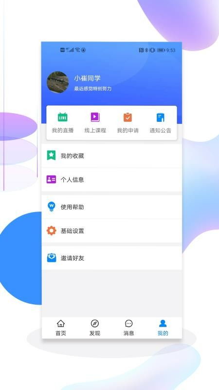题目：如何优化网站的用户体验？,题目：如何优化网站的用户体验？,第3张