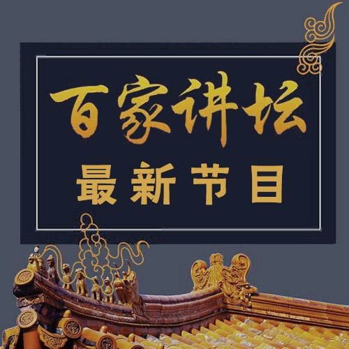 《论语》为何被誉为人类智慧的精髓？,《论语》为何被誉为人类智慧的精髓？,第1张