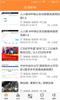 人人色导航：探索不同世界的入口,人人色导航：探索不同世界的入口,第1张