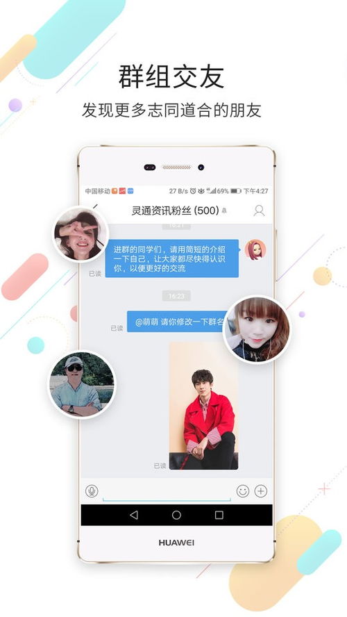 运城灵通资讯网：探究当地互联网普及和创业机遇,运城灵通资讯网：探究当地互联网普及和创业机遇,第1张