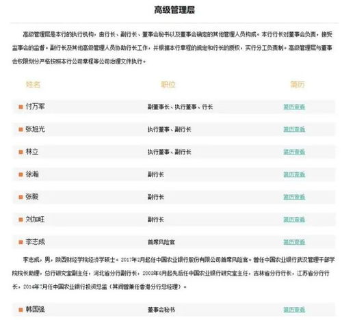 如何获取最新王中王中特网资料？,如何获取最新王中王中特网资料？,第3张