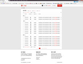 打造长沙专业品牌网站，提升企业竞争力,打造长沙专业品牌网站，提升企业竞争力,第3张