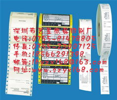 「独家」揭秘深圳一间鲜为人知的印刷工厂：八卦岭印刷,「独家」揭秘深圳一间鲜为人知的印刷工厂：八卦岭印刷,第3张